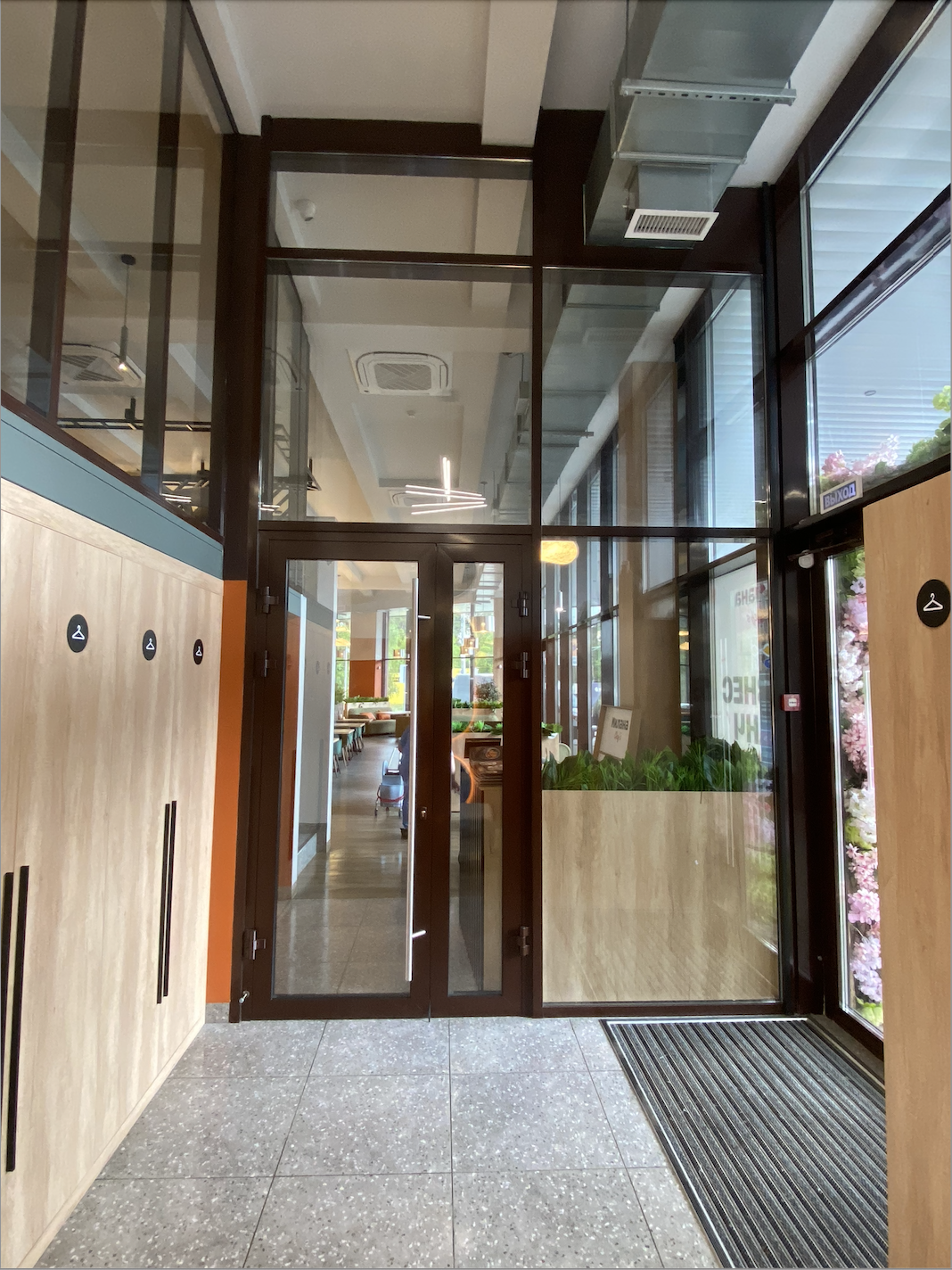 Название проекта